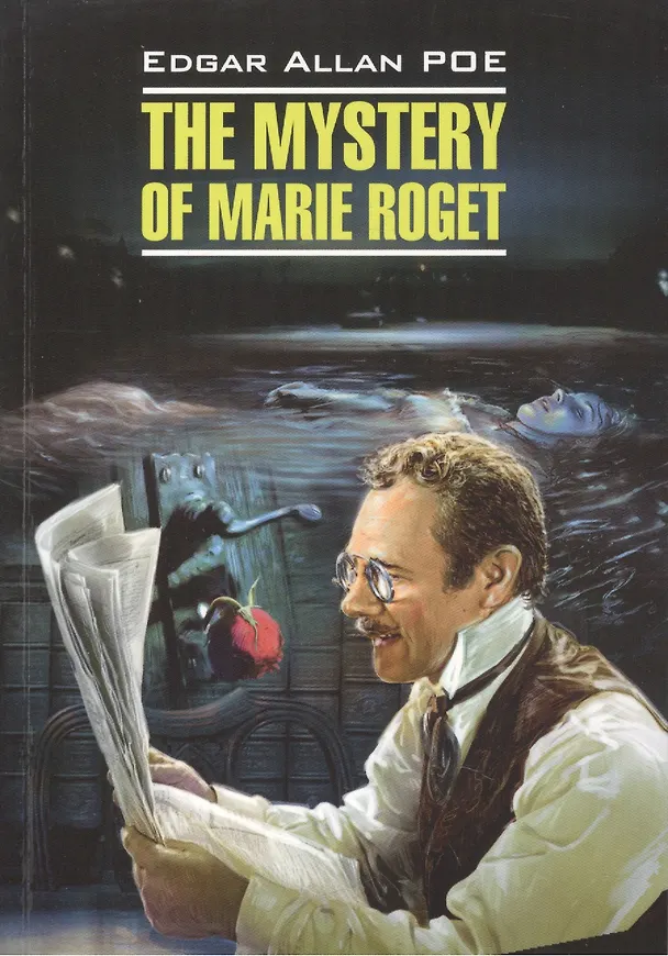 Книга The Mystery of Marie Roget (Эдгар По) — 1