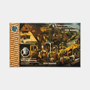 Пазл Брейгель Фламандские пословицы (1000 деталей) 3114849