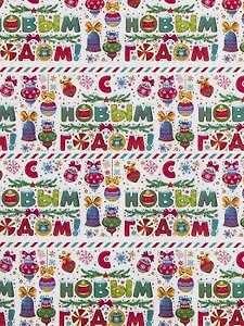 Бумага упаковочная "Новогодние сани", 70*100см