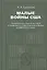 Малые войны США: Политическая стратегия США в конфликтах в Афганистане и Ираке в 2000–2010-х годах: Научное издание — 2634357 — 1