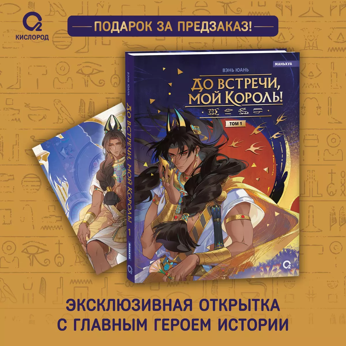 Интернет-магазин книг «Читай-город»