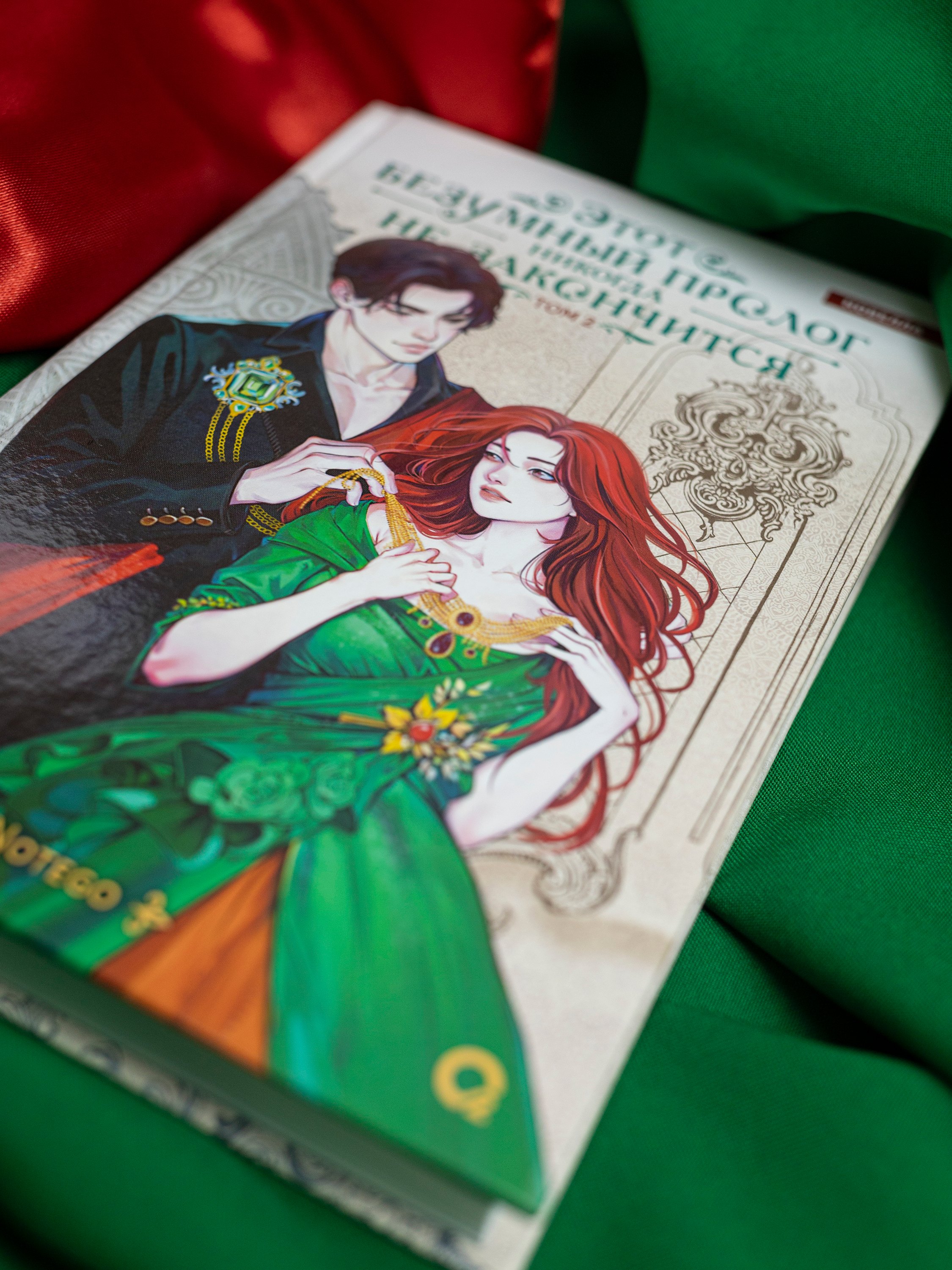 Изображение бумажной книги