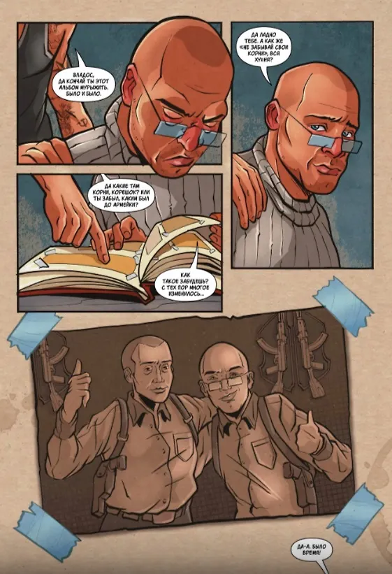 Vladik Brutal 3082247 — 4