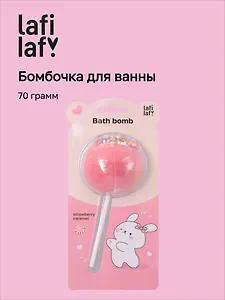 Бомбочка-леденец для ванны Кролик (клубничная карамель) (блистер) (70 г)