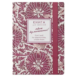 Записная книжка А6 96л кл. "CREATOR. Blossoms" 7БЦ, лам.soft touch, резинка, офсет 3128302