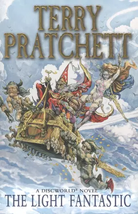 The Light Fantastic (м) Pratchett — 2381996 — 1