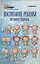 Воспитание ребенка по знаку Зодиака — 2524676 — 1