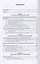 Покидая пределы этничности. Постсоветская эмиграция в Германии. Монография — 2816856 — 2