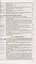Кодекс Российской Федерации об административных правонарушениях по состоянию на 4 июня 2025 г. + путеводитель по судебной практике и сравнительная таблица последних изменений — 3120474 — 3