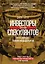 Инвесторы против спекулянтов. Кто на самом деле управляет фондовым рынком — 2412865 — 1