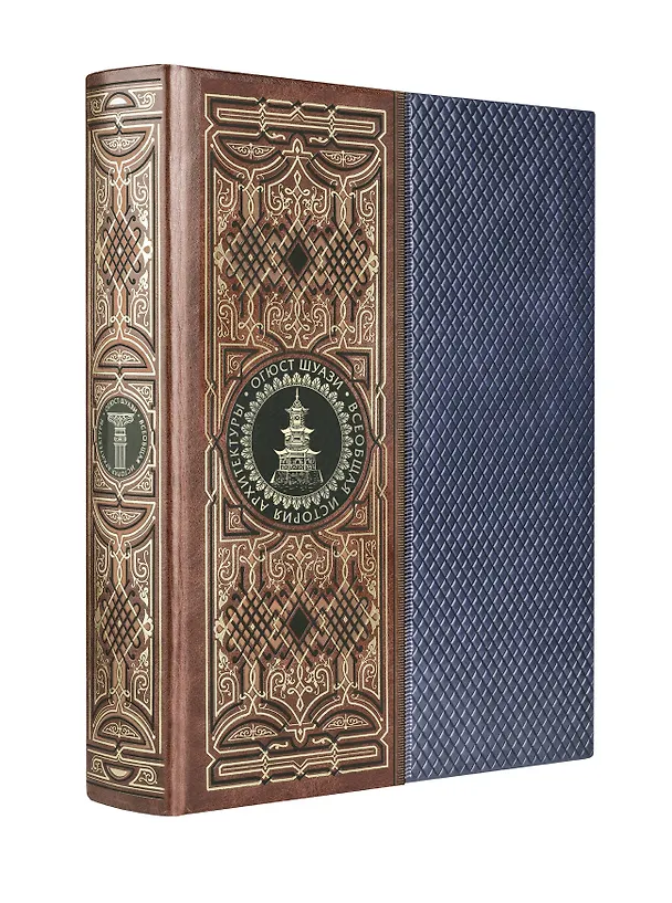 Книга Всеобщая история архитектуры (Огюст Шуази) — 2