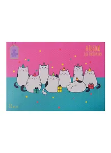 Альбом для рисования Paper Art, "Кошачий праздник", А4, 20 листов, на склейке