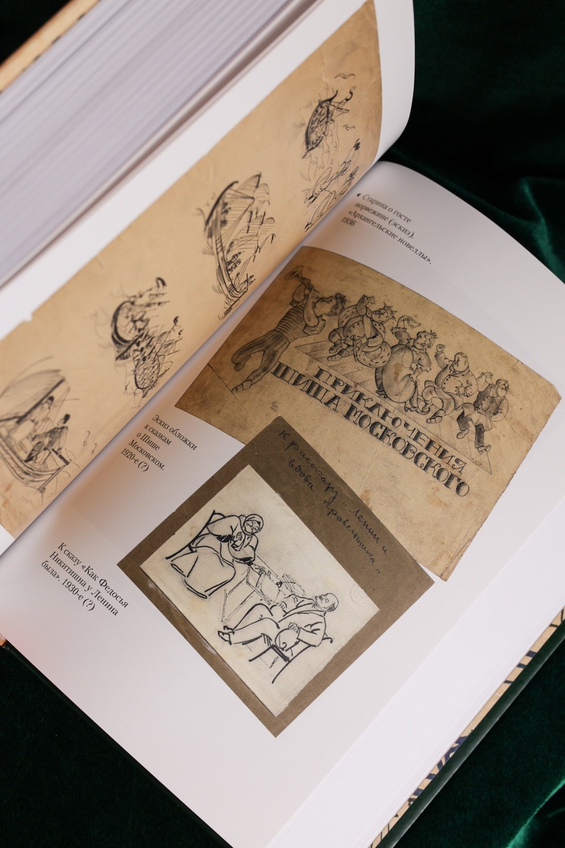 Изображение бумажной книги