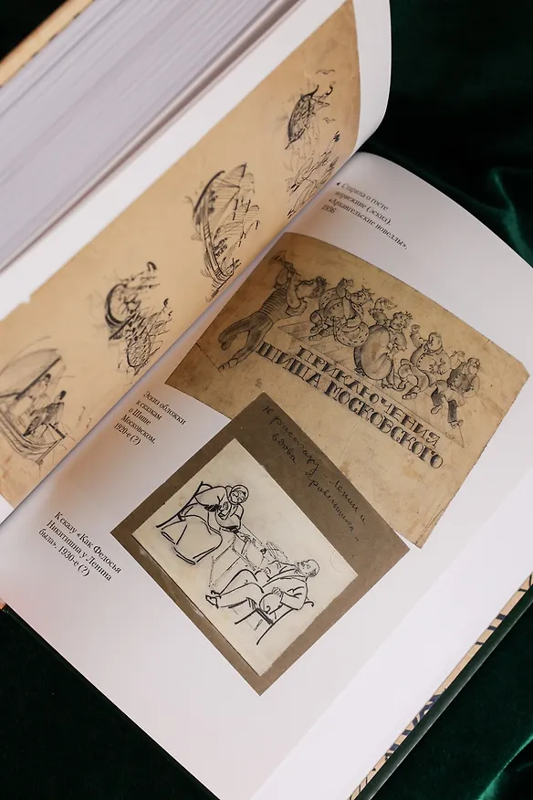 Книга Северное сердце (Борис Шергин) — 15