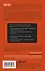 Радикальная прямота. Как управлять людьми, не теряя человечности — 2986786 — 2
