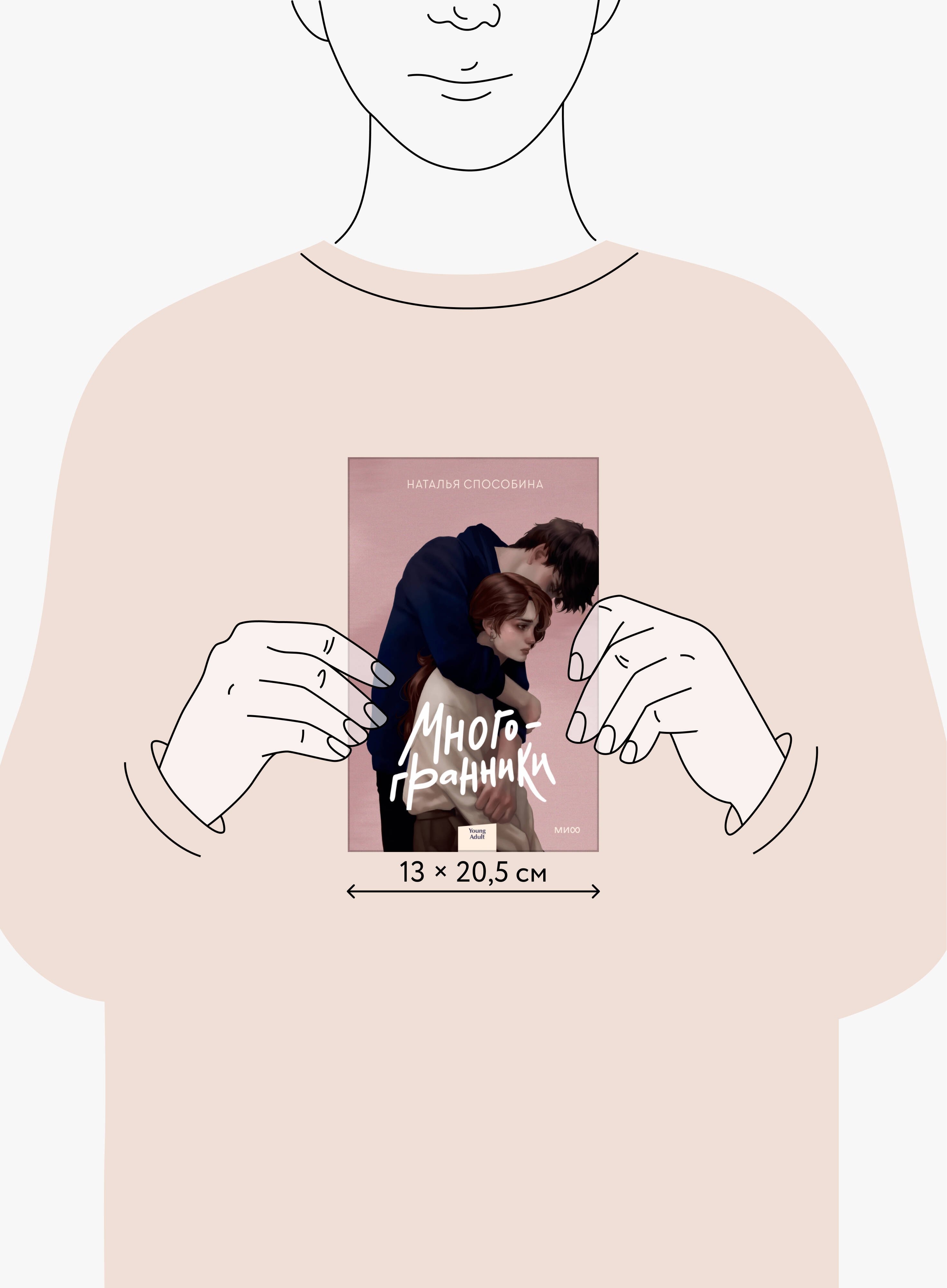 Изображение бумажной книги