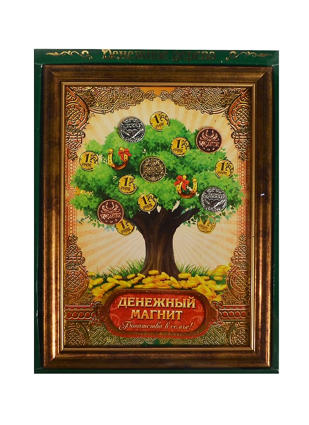 Денежное дерево в рамке Денежный магнит (17х24) (717071) (Сима-ленд) 2426786 — 1