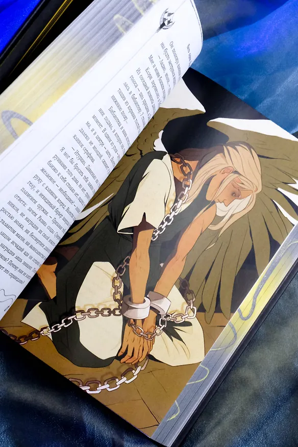 Книга Город стекла (Кассандра Клэр) — 17