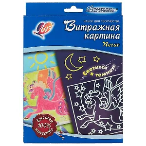 Набор красок по стеклу со светящейся картиной Пегас 28С 1677-08