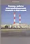 Режимы работы электрооборудования станций и подстанций — 2540385 — 1