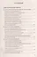Контрольные и самостоятельные работы по алгебре: 9 класс: к учебнику А.Г. Мордковича "Алгебра. 9 класс" / 5-е изд., перераб. и доп. — 2604084 — 2