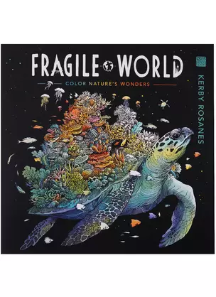 Fragile World — 2933723 — 1