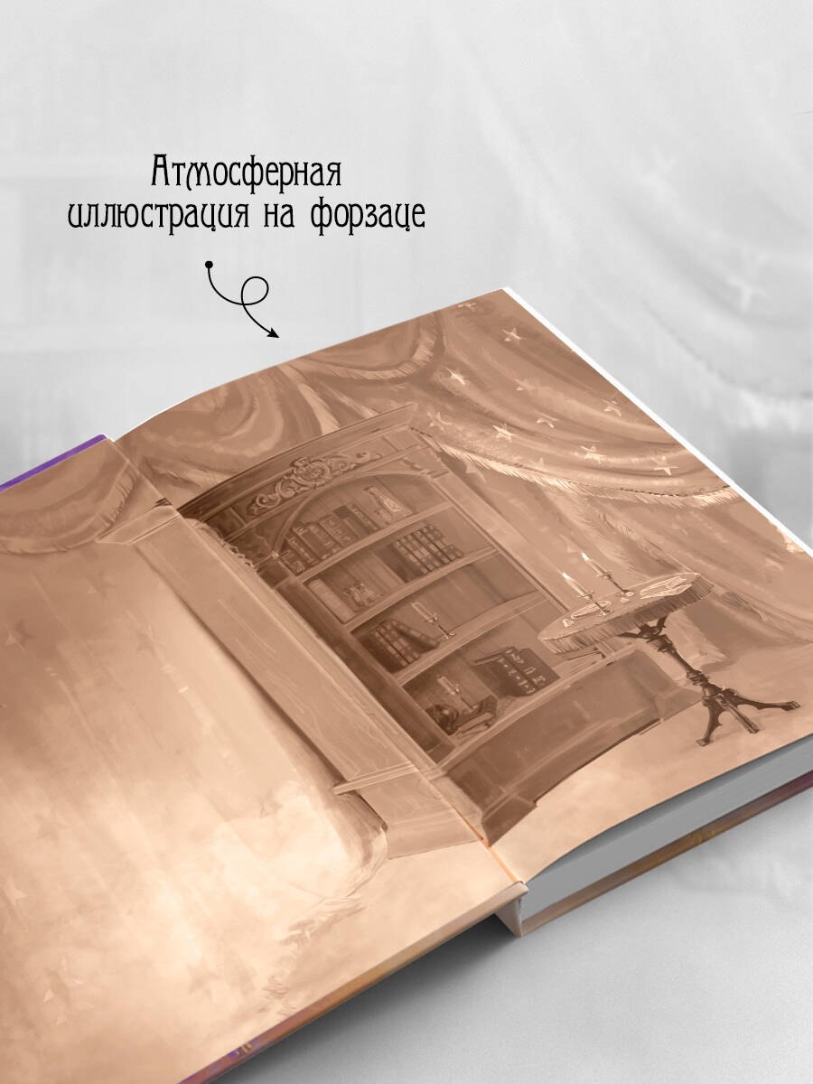 Изображение бумажной книги