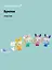 Брелок Кролик перламутровый (прозрачный) (ПВХ) (8см) (12-05149-A027) Bookvalno — 3046005 — 1