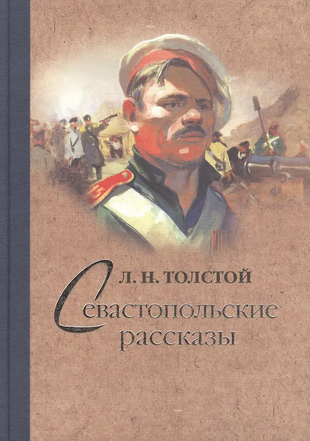 Книга Корзина со старыми театральными программками (Владимир Чуров, Лев Толстой) — 1