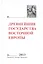 Древнейшие государства Восточной Европы. 2013 год: Зарождение историописания в обществах Древности и — 2553396 — 1