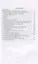 Органическая химия. Сборник задач и упражнений. Учебное пособие — 2749867 — 2