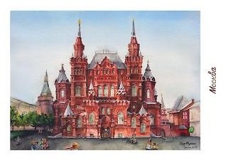 Открытка Москва акварель "Государственный исторический музей" 2515614 — 1