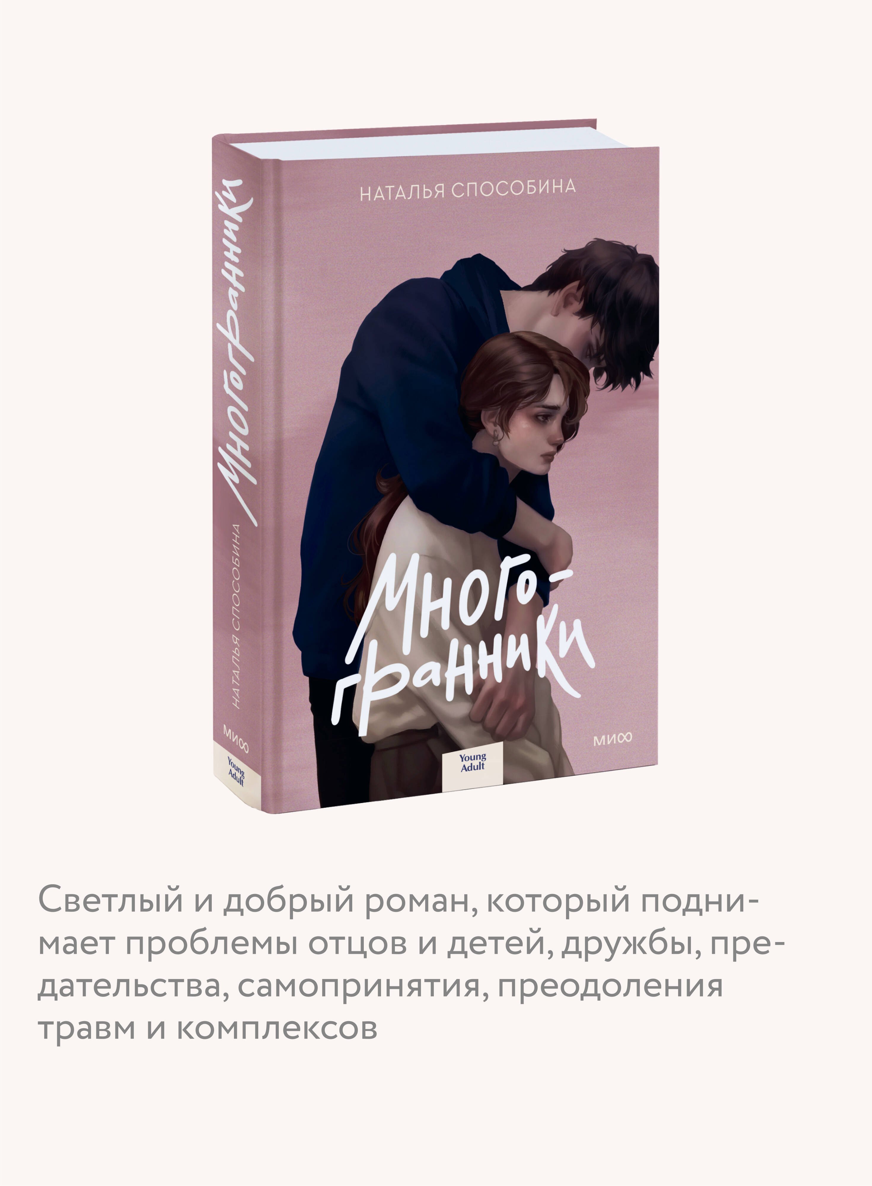 Изображение бумажной книги