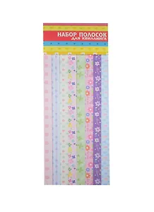 Набор полосок д/квиллинга Цветочки рисунок (135309) (126 полосок) (шир.1,2см)