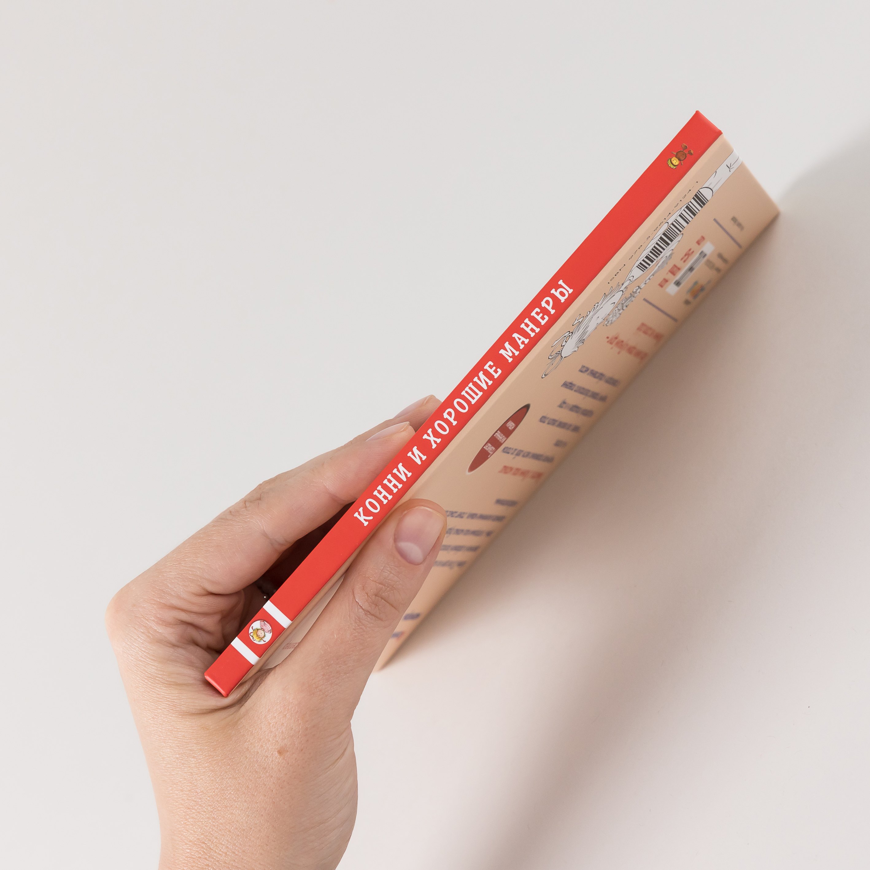 Изображение бумажной книги