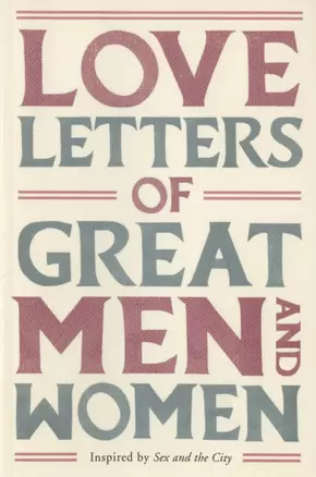 Love Letters of Great Men&Women — 2526556 — 1