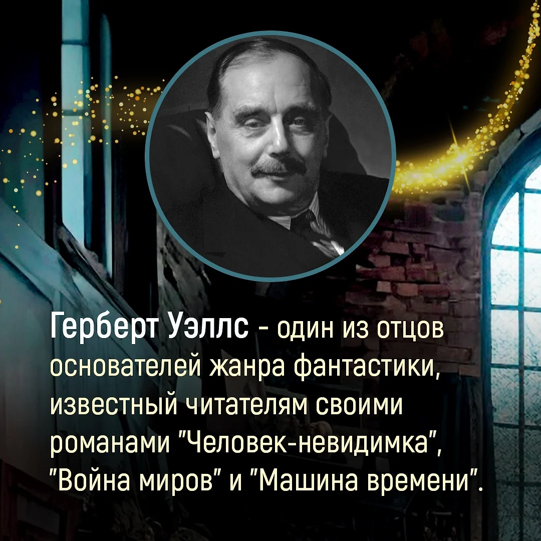 Человек, который мог творить чудеса: повести, рассказы (Герберт Уэллс) -  купить книгу с доставкой в интернет-магазине «Читай-город». ISBN:  978-5-389-20677-9