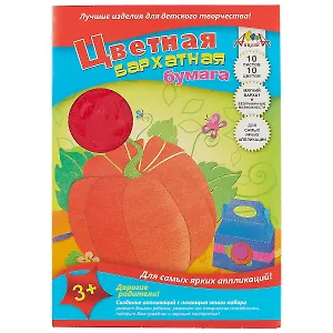 Цветная бумага бархатная, 10 цветов, А4