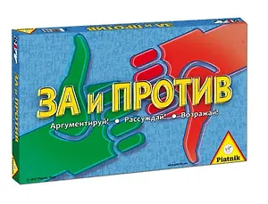 Настольная игра, Piatnic, За или Против
