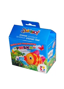 Набор для творчества HOBBY Рыбка (899112) (330-2042) (коробка)