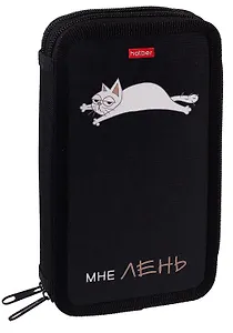 Пенал 2 отделения "Всё очень лень" 19*11 см