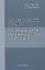 Практический курс по уравнениям математической физике. 2-е изд. стереотип — 2832691 — 1
