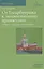 От Госарбитража к экономическому правосудию. Статьи, интервью, комментарии — 2996585 — 1
