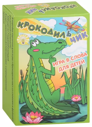 Настольная игра "Крокодильчик" — 2927215 — 1