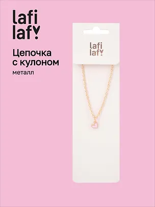 Кулон Сердечко (розовое) (металл) (1,2х1,6) (12-Kainli-K4) (Lafilaf) 3105341