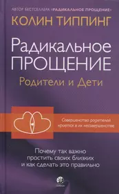 Чего не нужно делать, чтобы тебя полюбили? | Пикабу