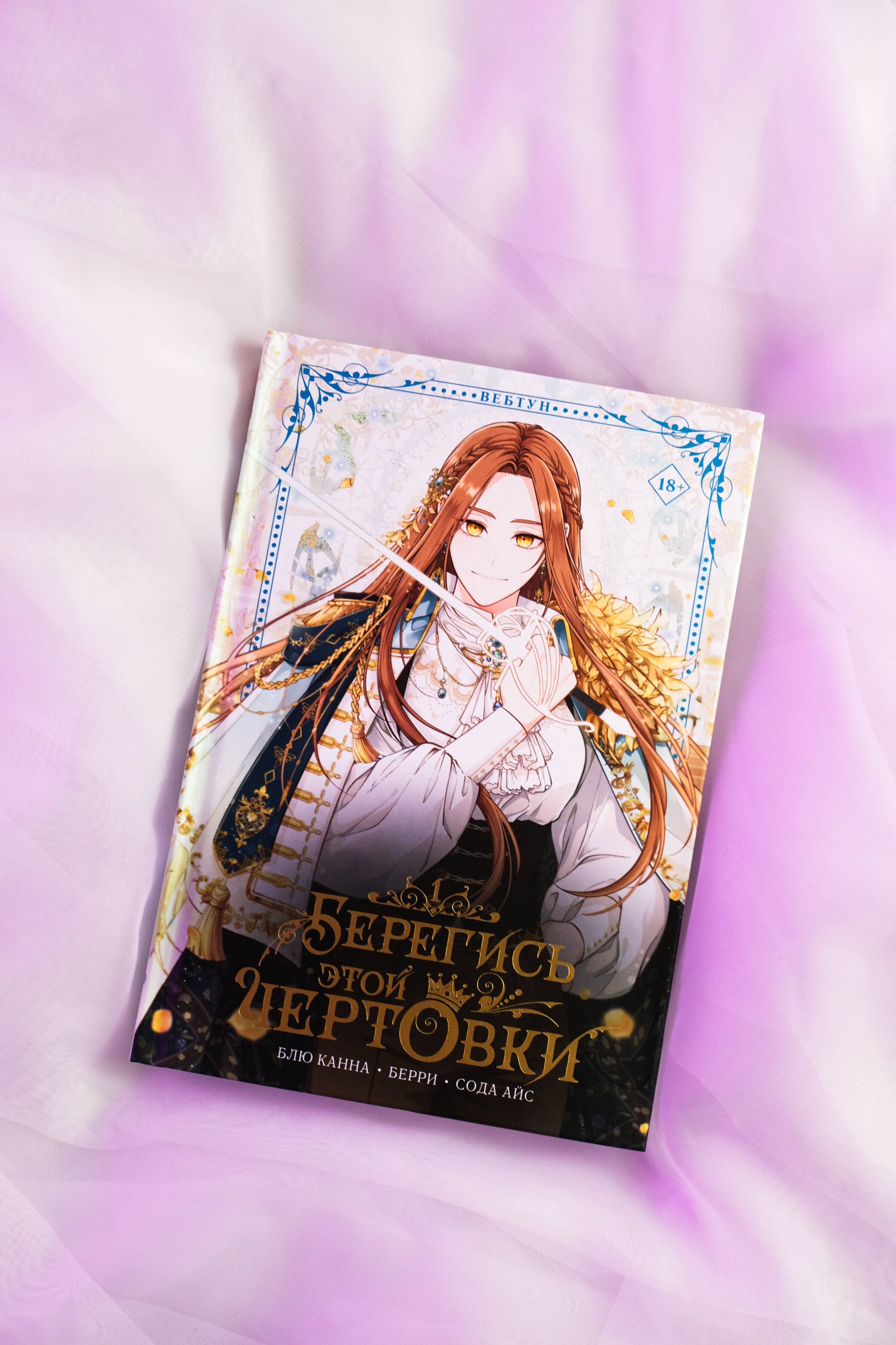 Изображение бумажной книги