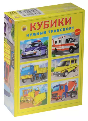 Кубики пластиковые Нужный транспорт (К12-0285) (12шт.) (0+) (Рыжий кот) — 2550169 — 1