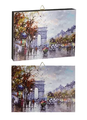 Картина Осенний Париж Триумфальная арка (54R2_43) (15х20) 2508309