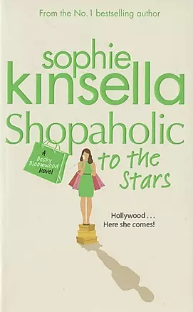 Shopaholic to the Stars — 2469235 — 1
